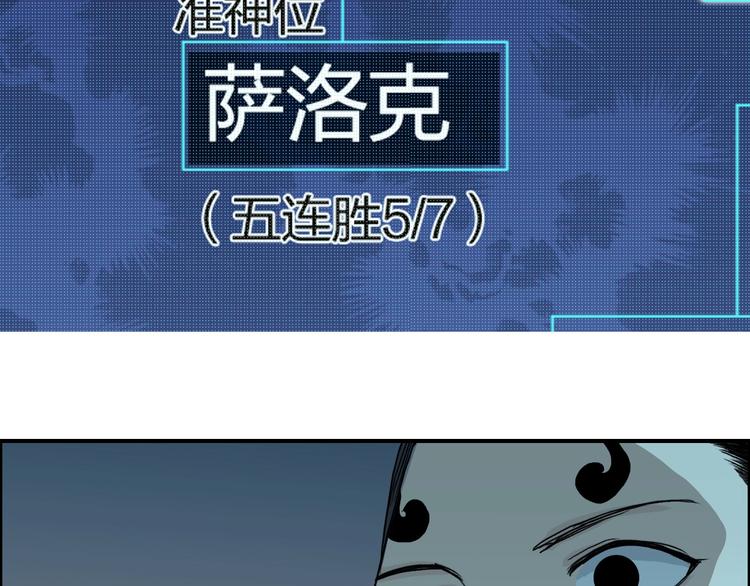 第146话 拆楼！！58