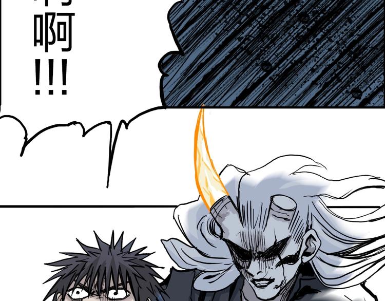 第229话 天地规则消溶之刻66