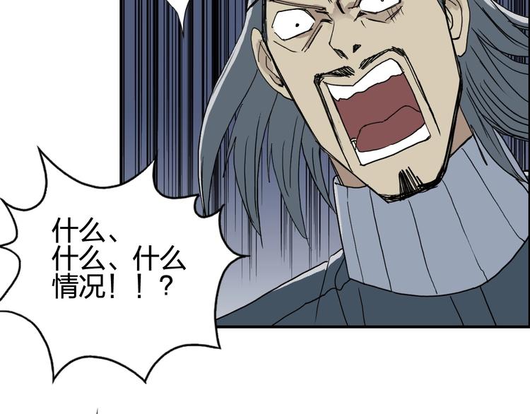 第131话 最强底牌9