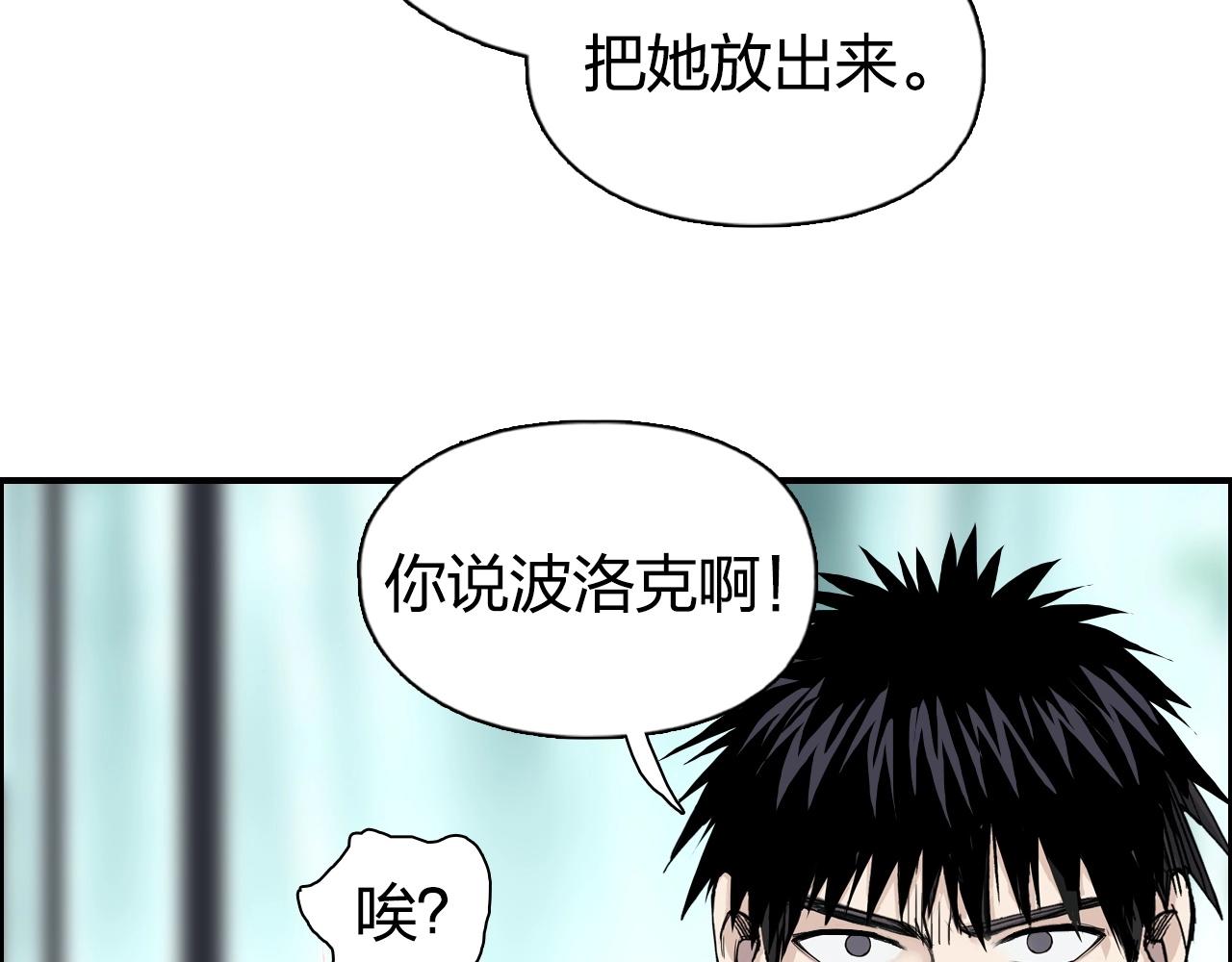 第278话 圣人觉悟78