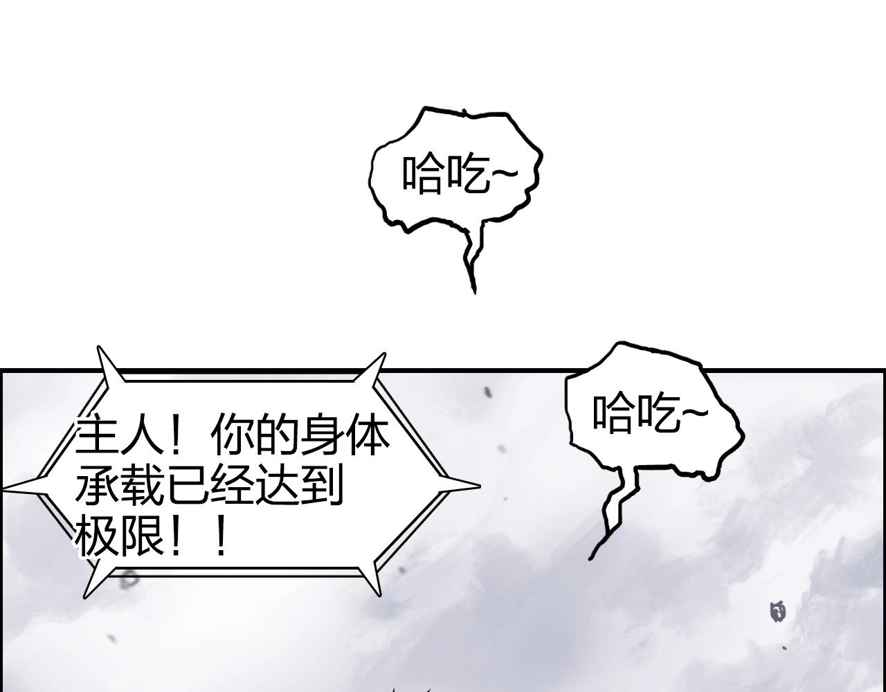 第271话 七大圣的实力76