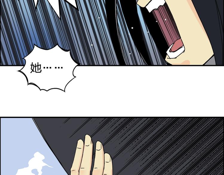 第145话 烈风斗士57