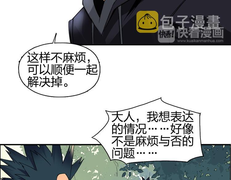 第85话 使命57