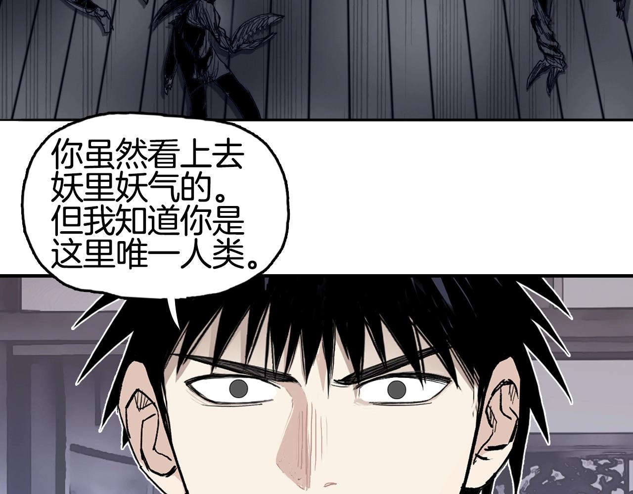 第298话 地下的秘密27