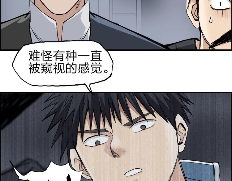 第212话 恭喜我被算计了103