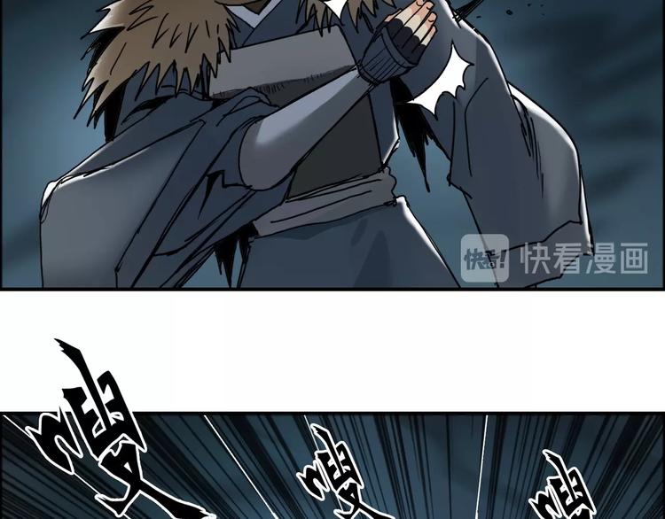 第123话 二阶态63
