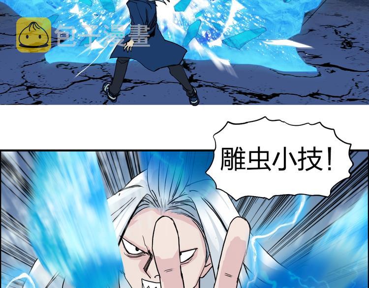 第130话 秘密战术100