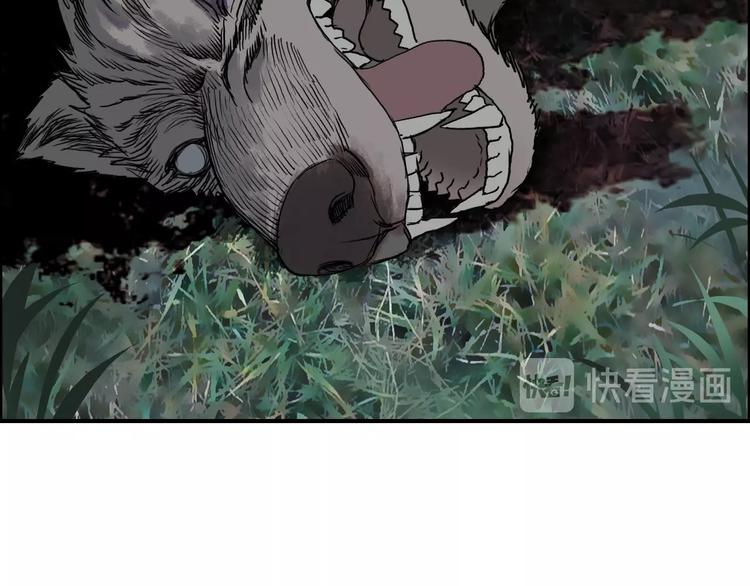 第118话 陷阱53
