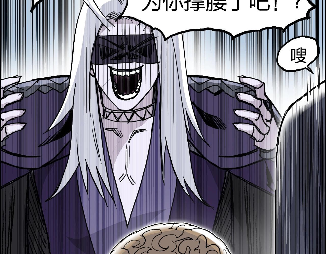 第276话 小争端146