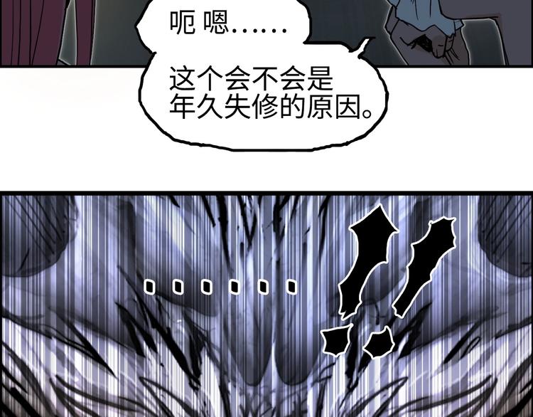 第220话 轮到我表演了113