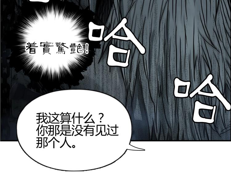 第216话 得之，你幸101