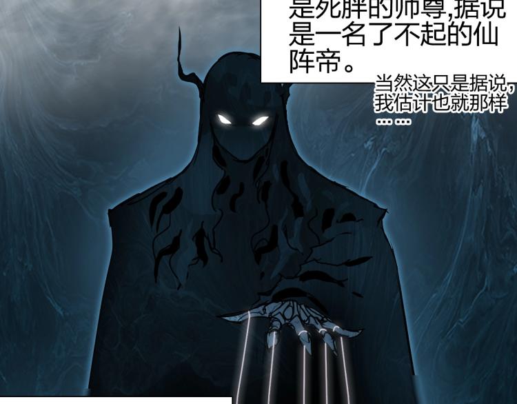 第244话 意外横财！106