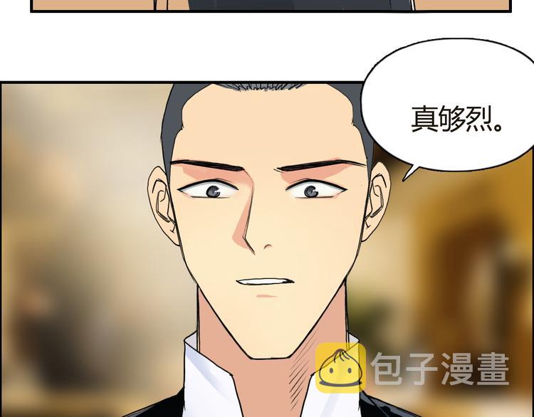 第108话 夜先生96