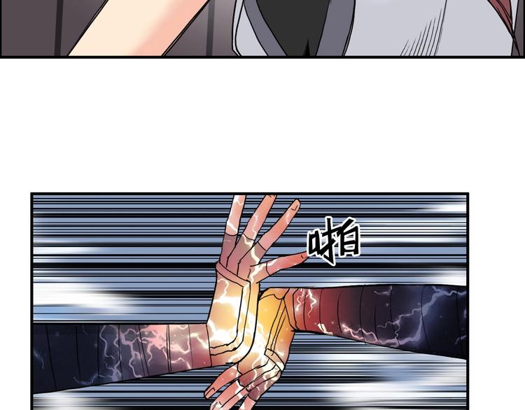 第128话 独自面对挑战吧！48