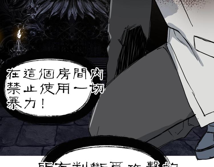 第220话 轮到我表演了46
