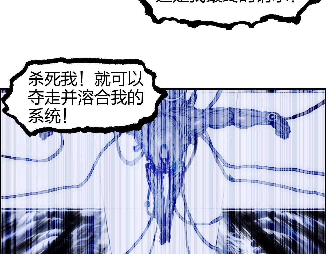 第269话 神罚天劫86
