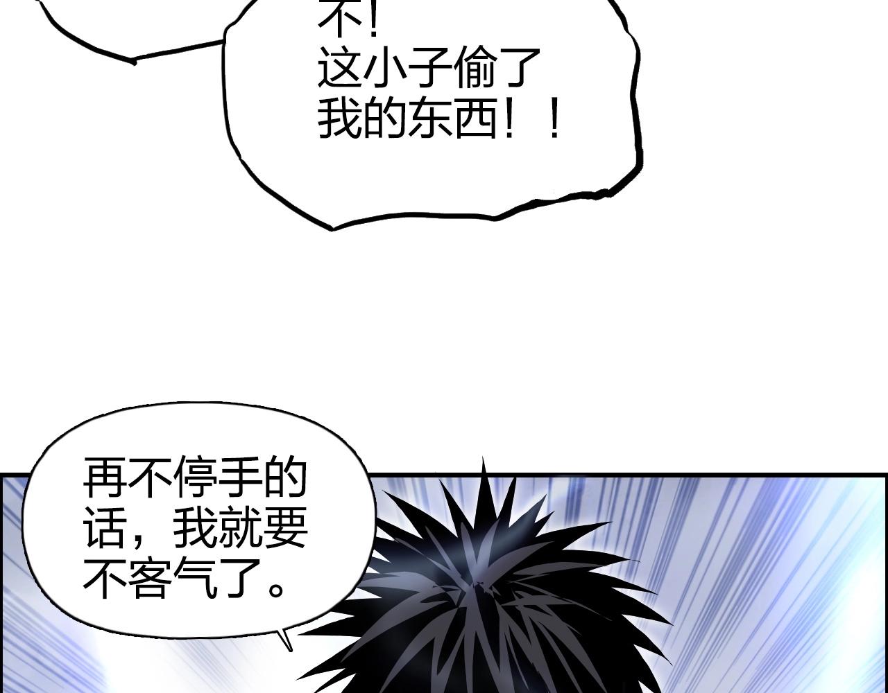 第271话 七大圣的实力9