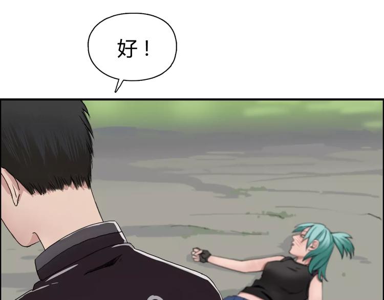 第56话 围观63