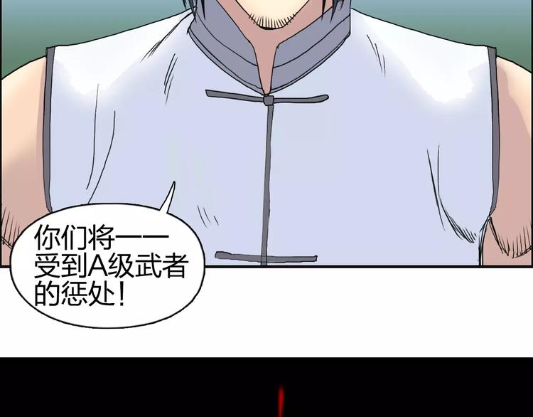 第68话 背水一战01114