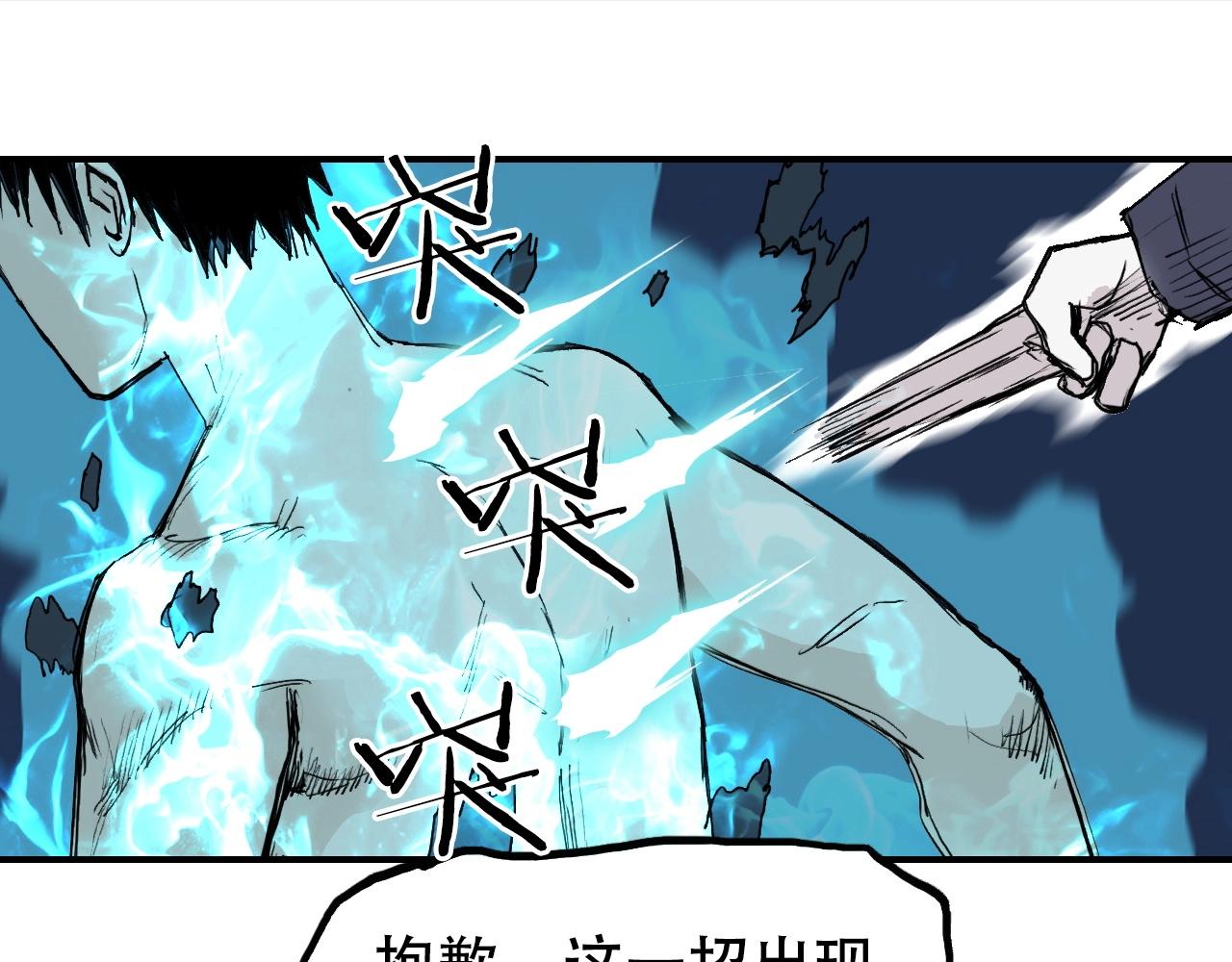 第300话 屠灭诸天123