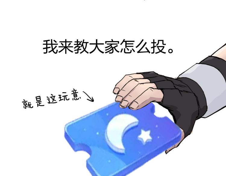 第238话 和谐友爱的旅程178