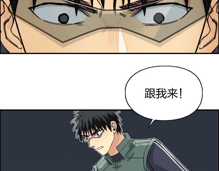 第167话 极乐圣殿76
