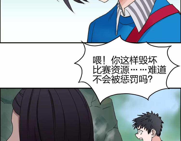 第59话 本质60