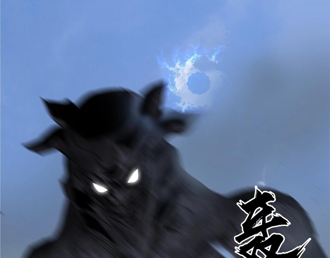 第255话 一切都是为了救你23