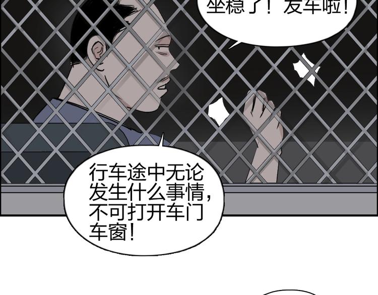 第115话 前往真星17