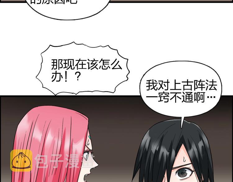 第191话 “血“中送炭14