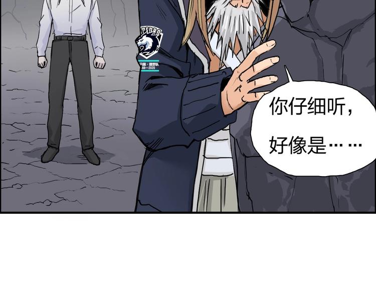 第193话 老道，玩不起心跳！83