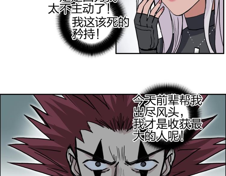 第239话 船上最靓的仔125