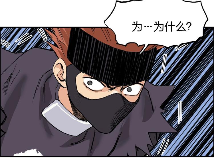 第208话 主角不是我？23