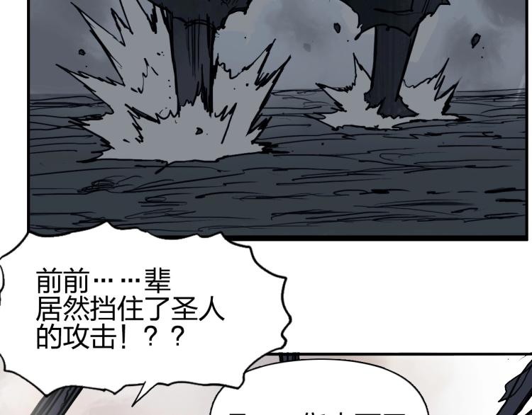 第240话 劫船155