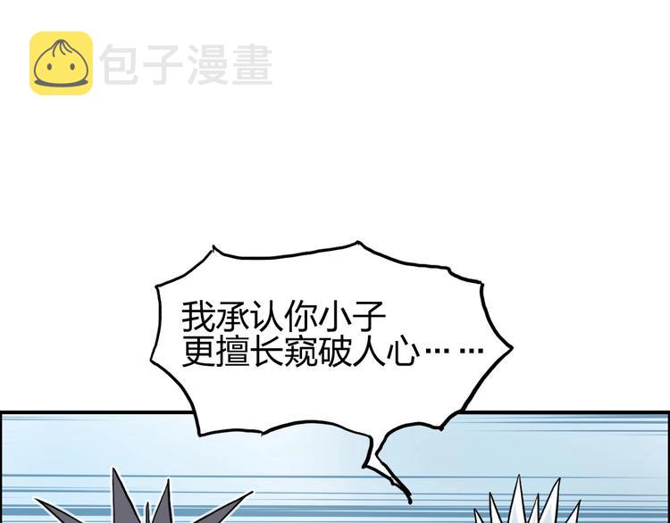 第196话 交易的艺术142
