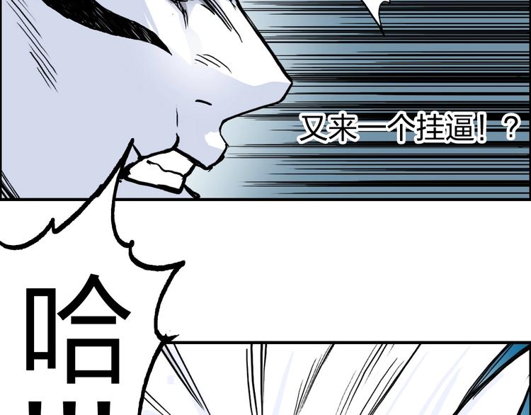 第231话 七步境！52