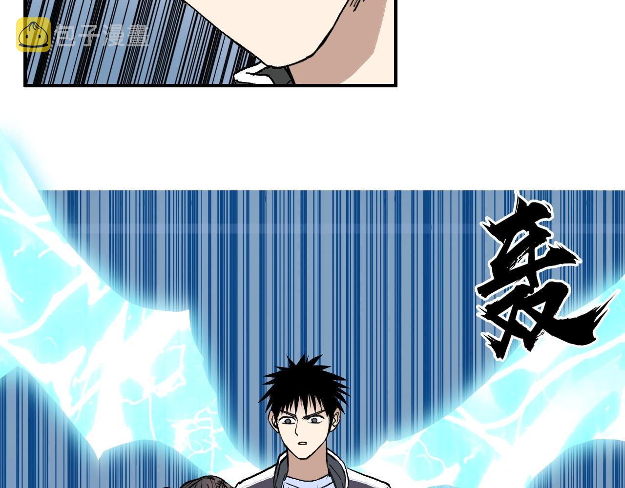 第254话 穿越者—西谷溱90