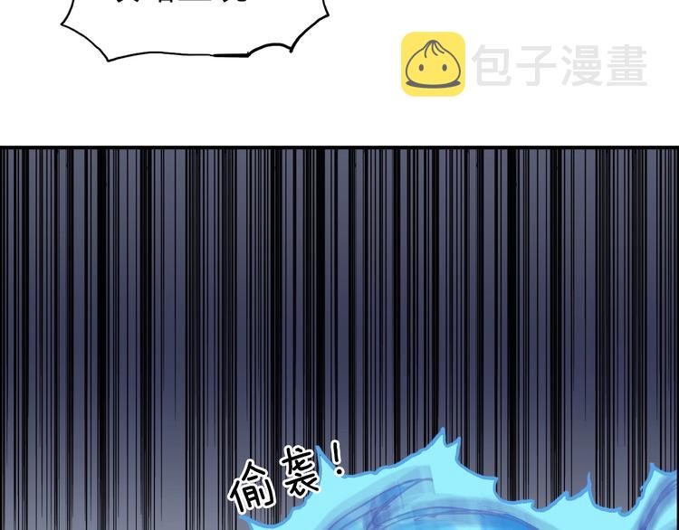 第212话 恭喜我被算计了31