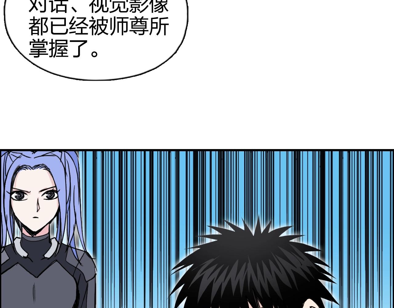 第264话 鹬蚌相争19