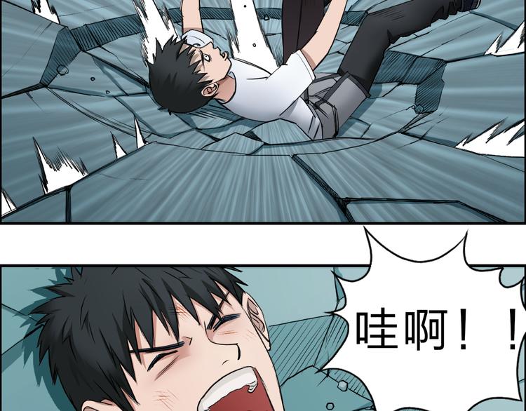 第22话 趁你病，要你命33