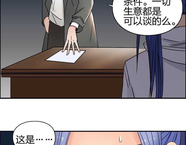 第73话 家族利益56