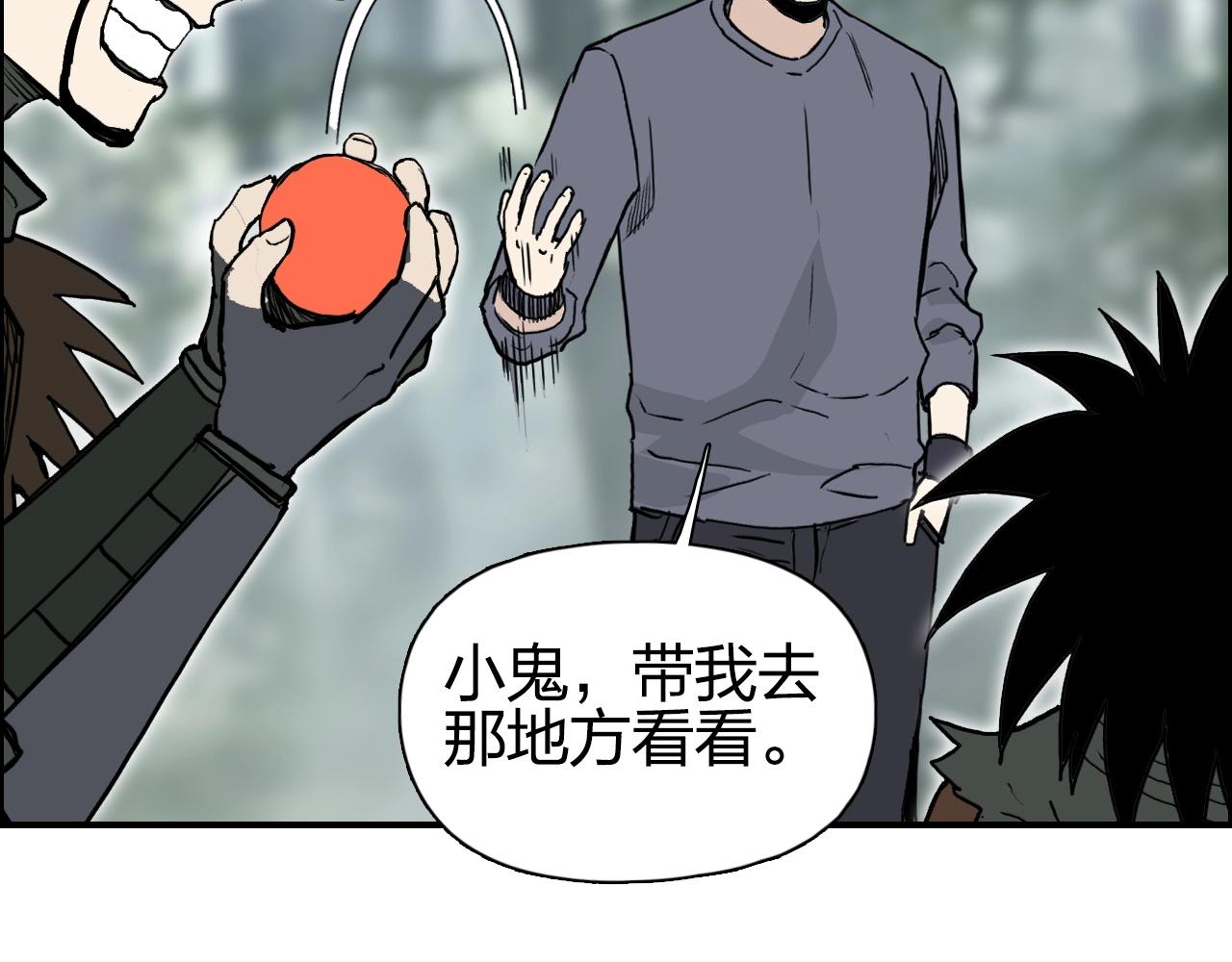 第279话 花的讯息42