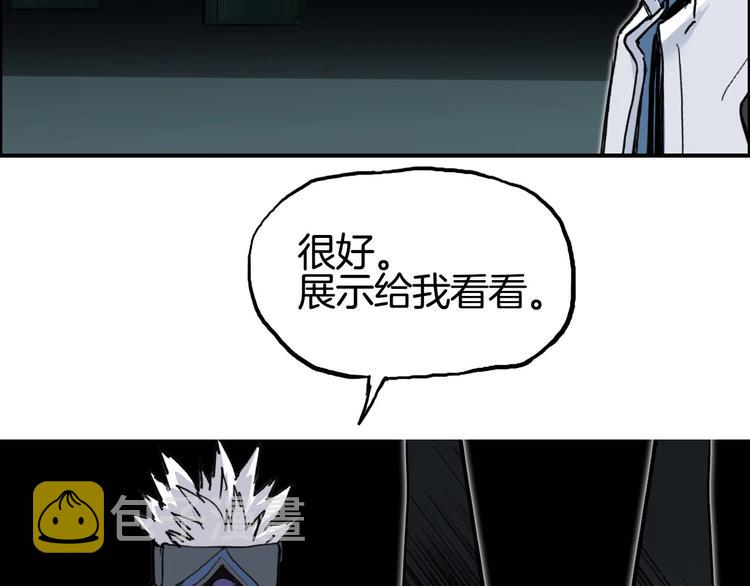 第215话 信念的代价155