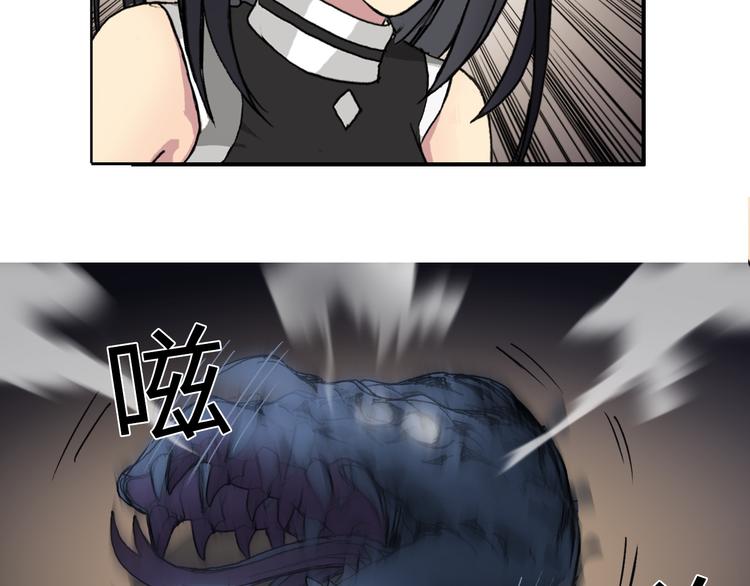 第91话 魇魔来袭！85