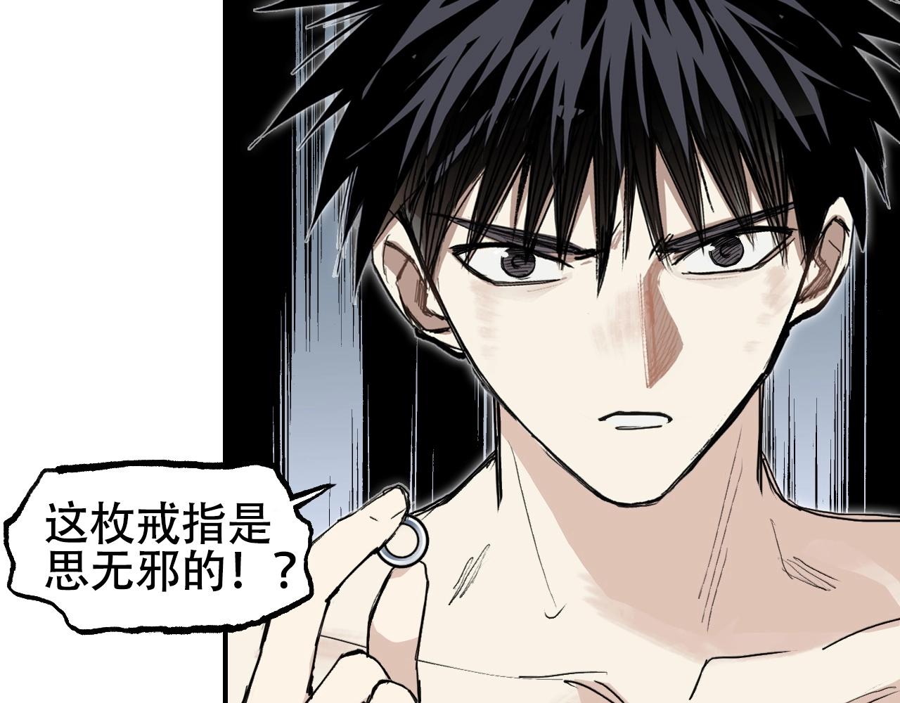 第301话 突变29