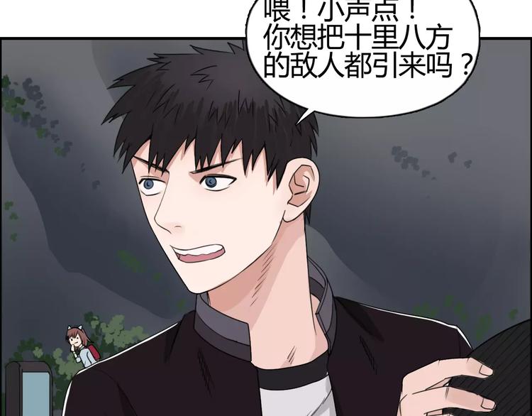 第56话 围观31