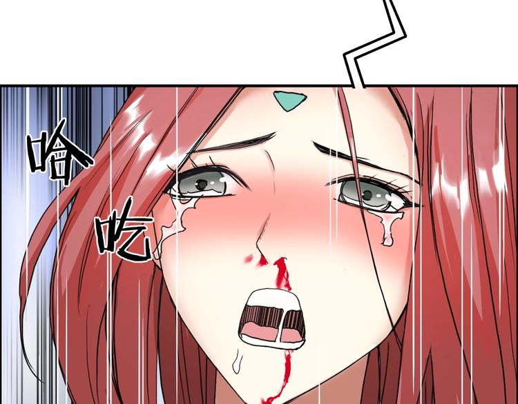第141话 神位争霸赛14