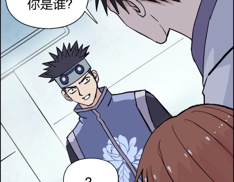 第237话 目标！祖洲！56