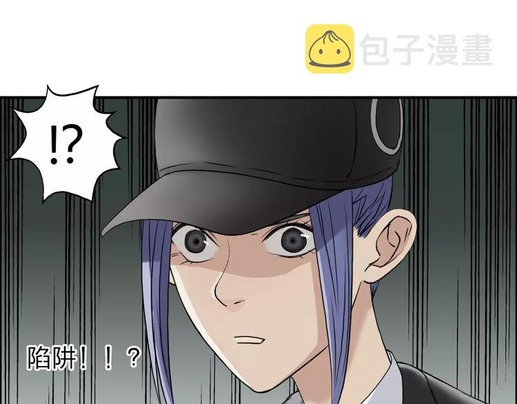 第35话 曝光？47