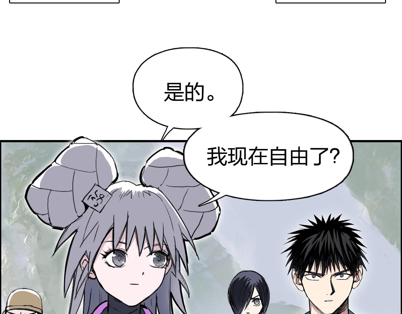 第273话 就拿你立威了39